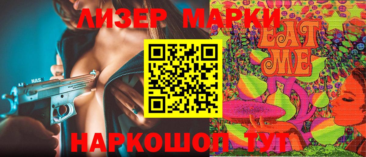 Марки NBOMe 1,5мг  Вход с VPN  Нефтеюганск 