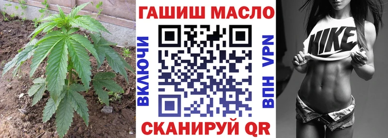 Дистиллят ТГК гашишное масло  omg онион  Нефтеюганск 