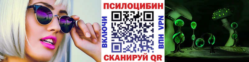 Псилоцибиновые грибы GOLDEN TEACHER  Нефтеюганск 
