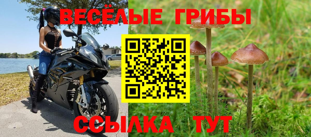 МЕФ   ГАШ  Героин  МДМА  Нефтеюганск  Вход с VPN  Каннабис 