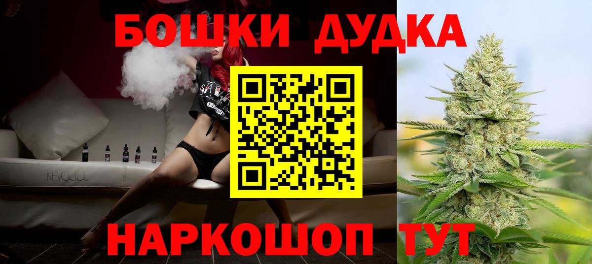 Бошки марихуана план Нефтеюганск
